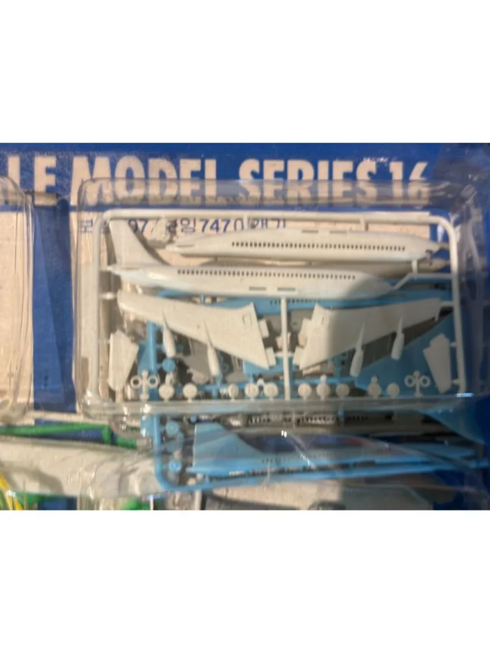 Transportation Minister Collection Academy Minicraft 1628 (1985) Model Kit set